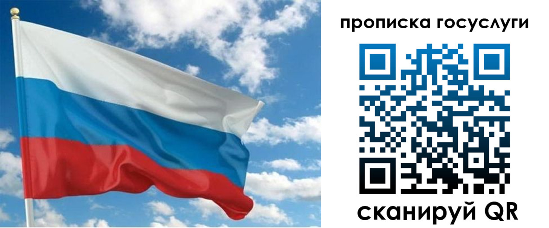 временная регистрация поиск в Асино